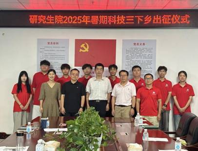微信图片_20250702183705