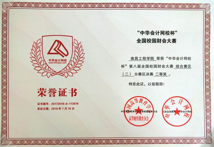 IMG20180911133923_副本