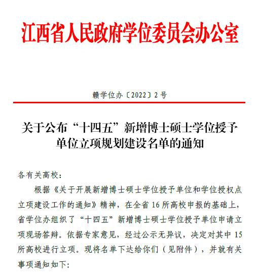 QQ图片20220115193906