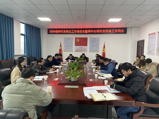 QQ图片20240305085641