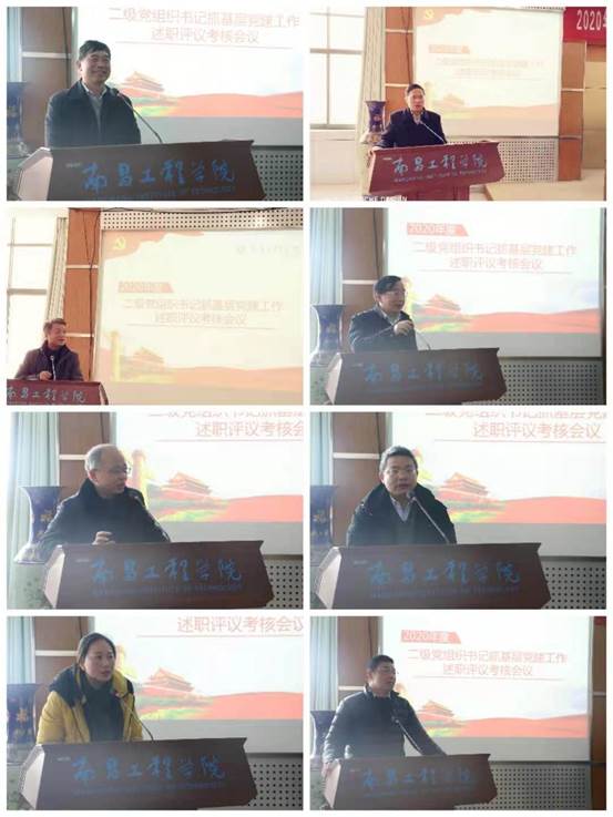 QQ图片20210112160017