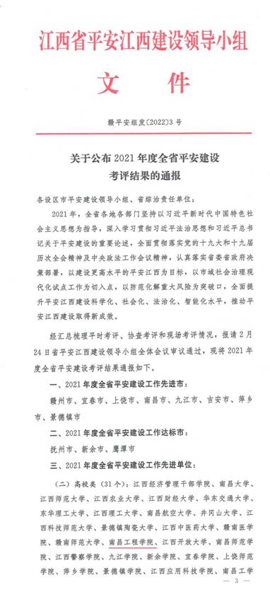 mmexport1650284361014