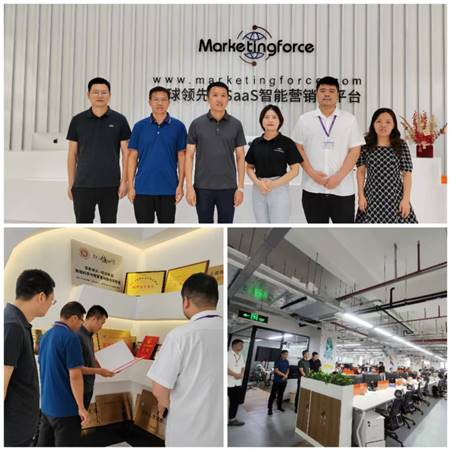 走访珍岛信息技术(上海)股份有限公司 走访珍岛信息技术(上海)股份有限公司