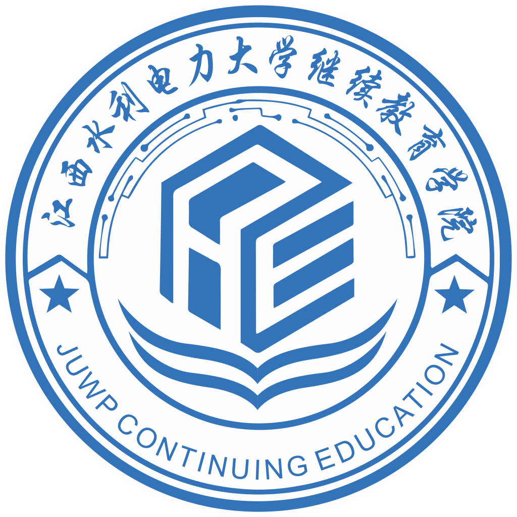 继续教育学院