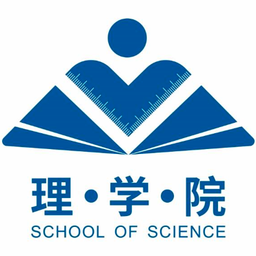 理学院